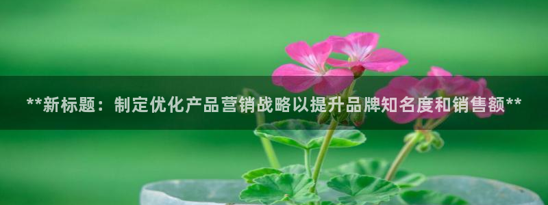 必赢这个平台怎么样啊