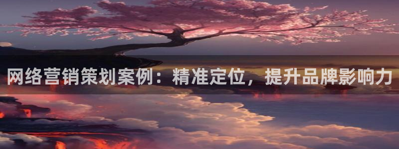 必赢图片
