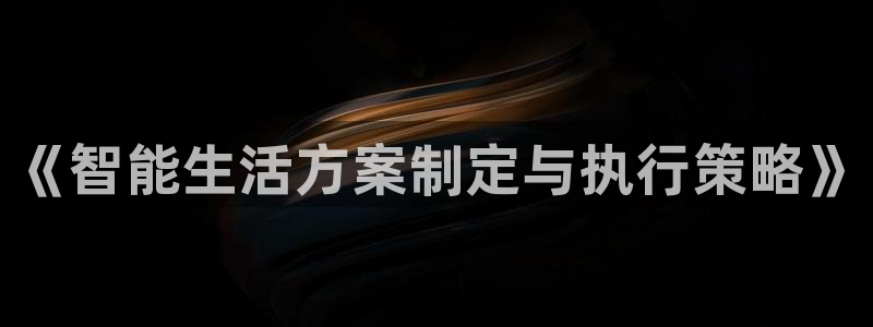 必赢官网下载安装最新版