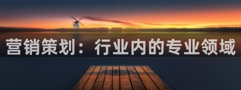 必赢官网入口下载安装