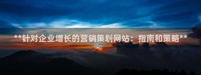 必赢手机app下载官网最新版