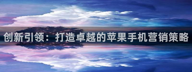 必赢国际a600典ccapp