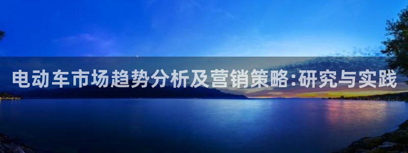 必赢官网app下载安装手机版最