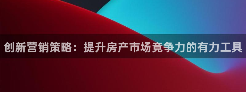 必赢官网app下载安装