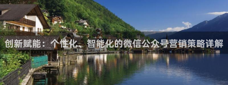 必赢官网app下载安装最新版：