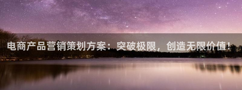 必赢这个平台怎么样啊