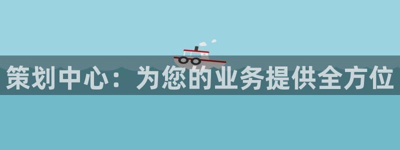必赢app安卓版下载