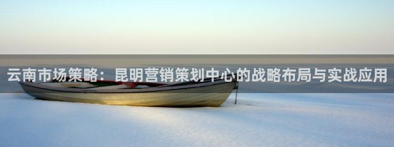 必赢活动安卓下载app：云南市