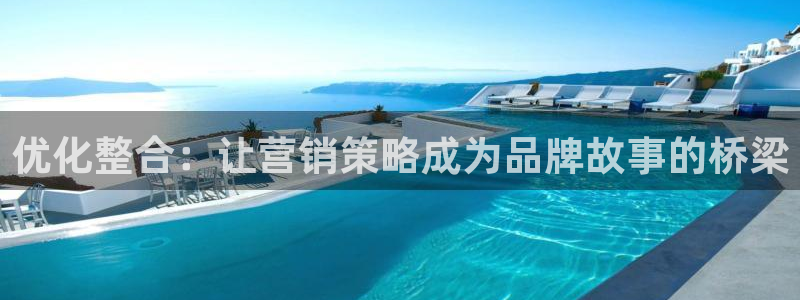 必赢app客户端下载
