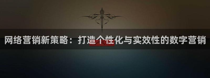 必赢手机app下载官网