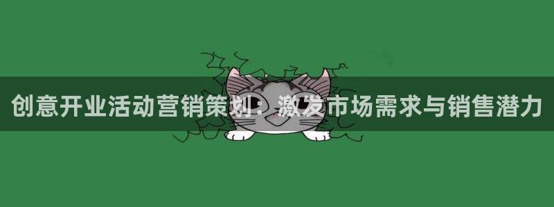 必赢手机app下载 最新版安装